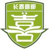长春喜都